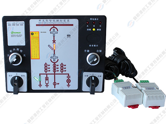 開關柜智能操控裝置