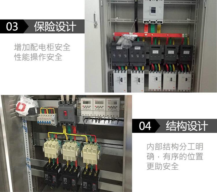 高壓固態軟啟動柜廠家