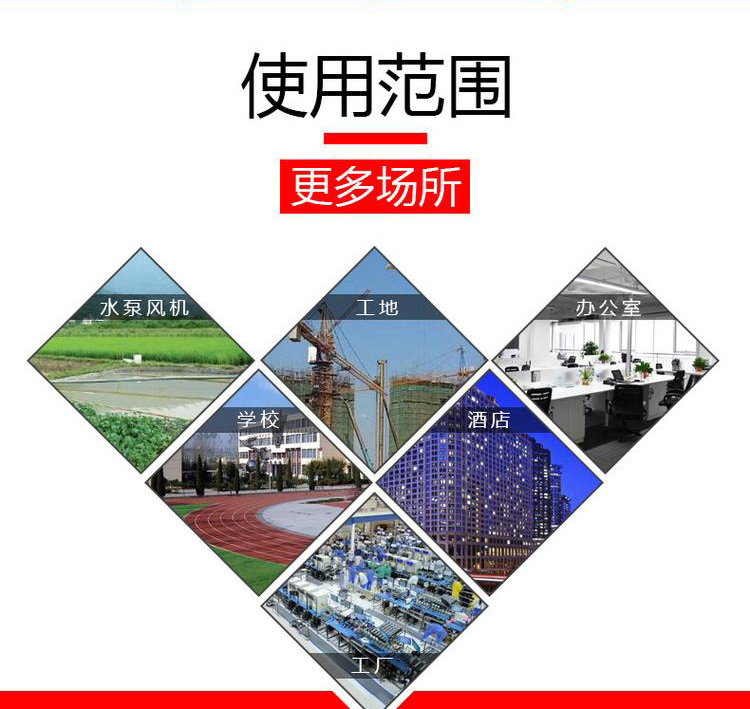 液體電阻啟動柜,液態軟啟動柜,液阻柜廠家,水阻柜價格